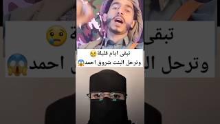 البنت شروق احمد تناشد اهل اليمن #اليمن #explore الشاعر خليل السوري #إب