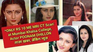 10 Rs MRI CT scan poonam Dhillon#KHALSA COLLEGE #NEWS #food #masalamagictv