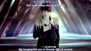 M4M - Sadness MV [English subs + Pinyin + Chinese]