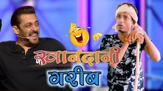 खानदानी गरीब || khandani garib || Jp Yadav Comedy | The Jp Yadav Show