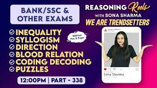 Bank & SSC | Reasoning Classes #338 | Reasoning REELS with Sona Sharma