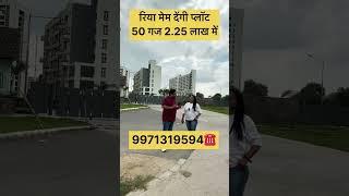 property for sale in greater noida #shorts #noidaproperties #noidaproperty #greaternoida #property