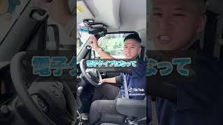 荷室が荷物だらけでルームミラーが見えないのは大丈夫？ #軽配送 #社長 #宅配ドライバー #運送業 #あるある #軽貨物 #shorts