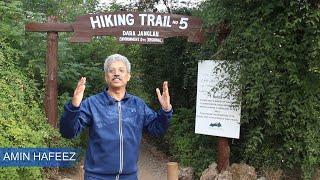 Hiking at Margalla Hills Islamabad| Amin Hafeez