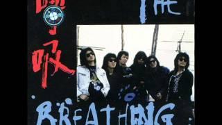 呼吸乐队 (Huxi / The Breathing) self-titled full album