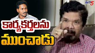 Posani Krishna Murali Indirect Shocking Comments On YS Jagan Mohan Reddy Before Quit From Politics