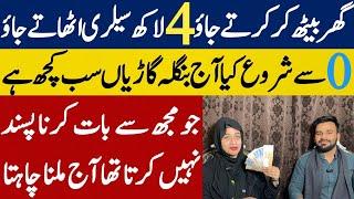 Best online Business Ideas 2025 || Best Business In Pakistan || New Business 2025