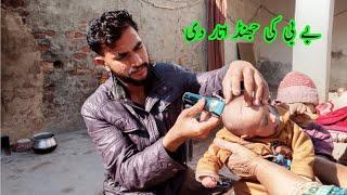 Allhumdulillah baby ki ghand utar di / Bano Pathani / Pakistani family Vlogs