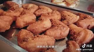 【Traditional Delight Exploration】Ningbo's Authentic Tanggao: Crispy and Sweet