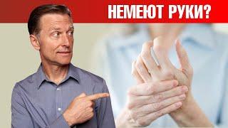 Онемение конечностей? Почему немеют руки и ноги8 причин