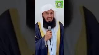 This Quran Verse Will Change Your Life FOREVER! | Mufti Menk