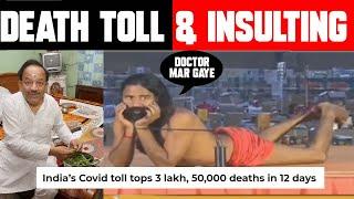 Top 5 MODI of the WEEK | Death toll & Insulting Allopathy