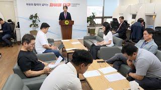 [대구시(시장 홍준표)]240620 신공항 SPC 진행상황 관련 기자설명회 SK