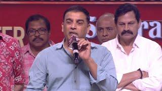 Dil Raju SHOCKING COMMENTS On Game Changer Flop At #sankranthikivasthunam