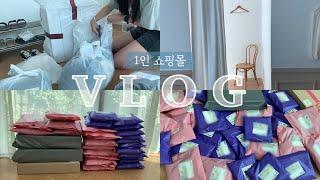 Vlog l 내 마음대로 되는게 하나 없지만 그래도 해내야지