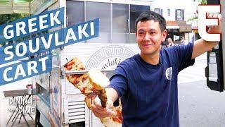 New York’s Best Meat Skewers Come From The Souvlaki Lady Street Cart in Queens – Dining on a Dime