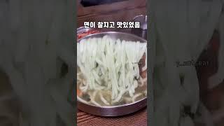 요즘 3,500원으로 먹을 수 있는 게 있어? 응 있어 #shorts