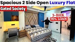 400 रोज़ की किश्त में फ्लैट, Luxury 3-BHK Society Flat in Delhi | Flat with 95% Loan Lift Car Parking