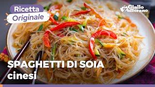 SPAGHETTI DI SOIA CON VERDURE - Ricetta tradizionale cinese