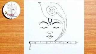 Lord Krishna Drawing Tutorial | Easy Pencil Drawing of Lord Krishna for Beginners