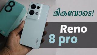 UNBOXING OPPO RENO 8 PRO IN MALAYALAM| OPPO RENO 8 PRO 5G FIRST IMPRESSIONS| RENO 8 PRO MALAYALAM