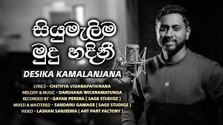 Siyumalima | Desika Kamalanjana | Official MV | Music by Darshana Wickramatunaga