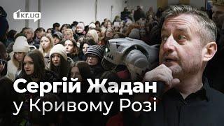 Сергій Жадан у Кривому Розі: історія бригади "Хартія", майбутнє армії та інновації | 1kr.ua