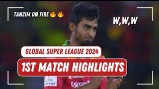 Lahore Qalandars vs Guyana Amazon Warriors।Global Super League 2024। Full Highlights