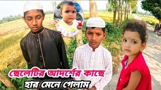 রাস্তার মাঝে টাকা রেখে মন পরীক্ষার ফন্দি / তবে টাকা আমি দিয়ে চলে এসেছি। free motion by Rohan