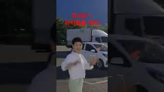 무서운 아지매들 강원도로 떠난다 #시니어일상
