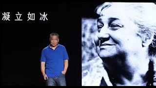 【一席】汪劍釗：白銀的月亮凝立如冰~倘若要為我豎起一座紀念碑，要在這裡，我站立過三百小時的地方。