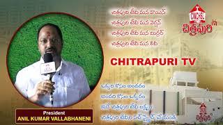 Chitrapuri Colony President Vallabhaneni Anil Kumar Great Words About Chitrapuri Tv | Inauguration |