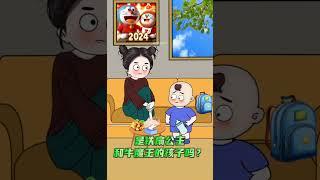 熊孩子神吐槽：再挖牛魔王要离婚！笑翻全家！