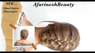 The Easiest Way to a Elegant Braid for Short Hair|Short Hairstyle for Everywhere