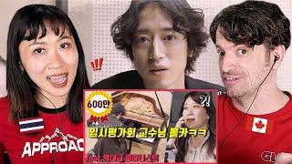 What if Hayato Sumino (Cateen) auditioned for a music college in Korea? | Max & Sujy React