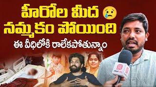 Sandhya Theatre Incident | Revathi Neighbour About Sriteja | SocialPost Entertainment