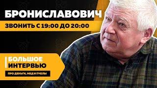 Геннадий Измайлов — 35 лет опыта, 10000 маток за сезон, о Бакфасте