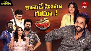 Jabardasth | 6th December 2024 | Full Episode | Rashmi,Sivaji, Kushboo | ETV Telugu