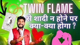 Twin Flame Jouney After Marriage  | Body Effect | Twin Flame Signs After Marriage