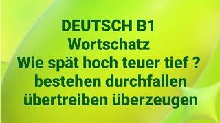 الألمانية 500(Wie spät hoch teuer tief ? bestehen durchfallen übertreiben überzeugen) German