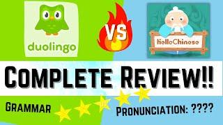 Duolingo vs HelloChinese | Shockingly Good Free Chinese Learning Apps -  Full Review and Ratings