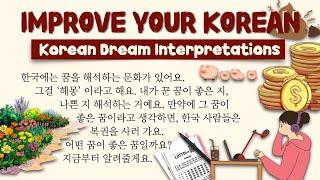 Korean Dream Interpretations_ Poop, Pigs, and Suicide | Improve Your Korean  | Korean Podcast