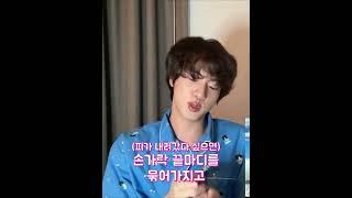 라이브중 급체해서 K-민간요법까지 쓰는 아이돌(BTS)