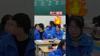 女生給男生講題被無視！#搞笑 #学生 #校园 #chineseschool #教室 #课堂 #学校生活  #校园生活 #学校 #青春 #青春校园 #schoollife #students #滑稽