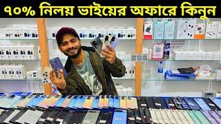 ৭০% ছাড়ে বাংলাদেশের সেরা অফারে  Used phone price in Bangladesh 2025