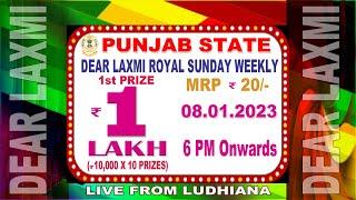 PUNJAB STATE DEAR LAXMI ROYAL SUNDAY  WEEKLY  TIME: 6 PM  DATE : 08.01.2023 LIVE FROM LUDHIANA