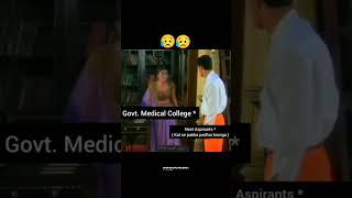 NEET Aspirant's be like #neet #neet2025 #cbse #boardexam #neetaspirant #vlog #gmc #aiims #shorts