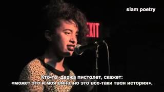 Aziza Barnes   'Hypnophobia'/Гипнофобия (Rus Sub)