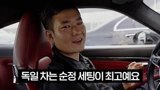 조져놓은 포르쉐 911을 순정으로 복구하는 과정 [EP.2 최종화]