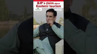 Tanvir Sadiq Exposes BJP's Betrayal of Kashmir Tourism